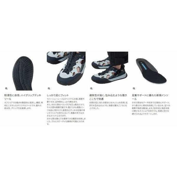 ボートゲームサンダル FS-380Z シマノ