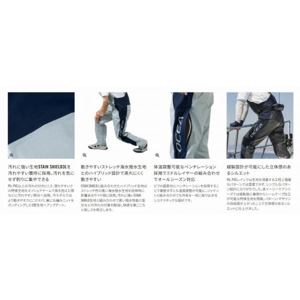 オシアイージーケア ビブ 05 RA-071Z ネイビーチャコール シマノ
