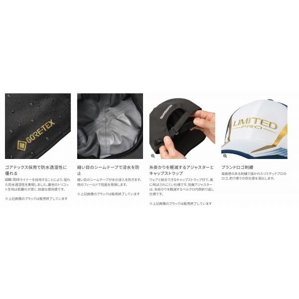 リミテッドプロ ゴアテックス レインキャップ CA-100Y ブルー シマノ