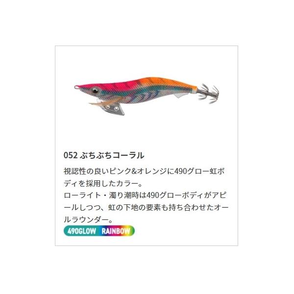 エギ王K 3.5  ヤマリア 継続SALE