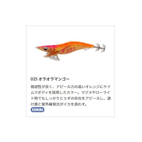 エギ王K 3.5  ヤマリア 継続SALE