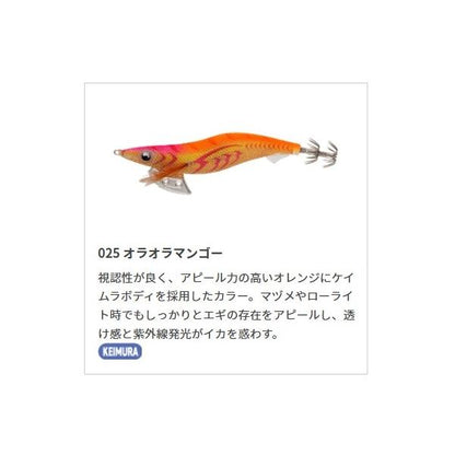 エギ王K 3.5  ヤマリア 継続SALE