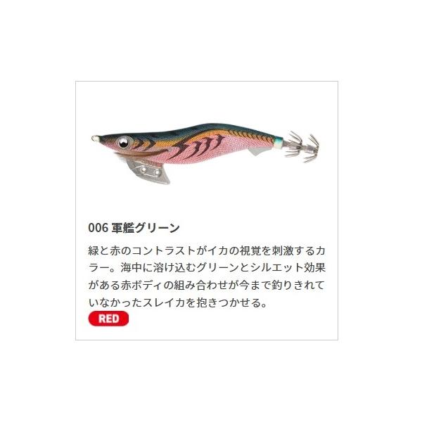エギ王K 3.0 シマノ