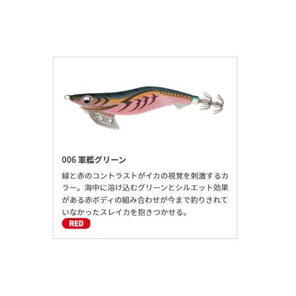 エギ王K 3.0 シマノ