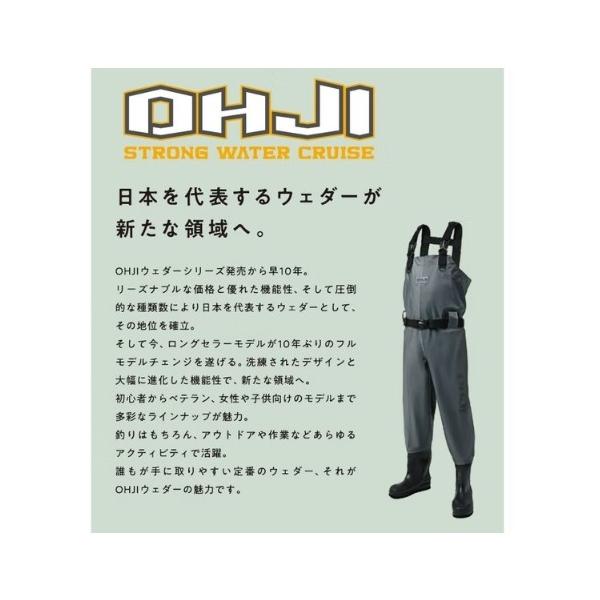 OH-103Fチェストハイウェーダー70Dフェルト グレー エクセル