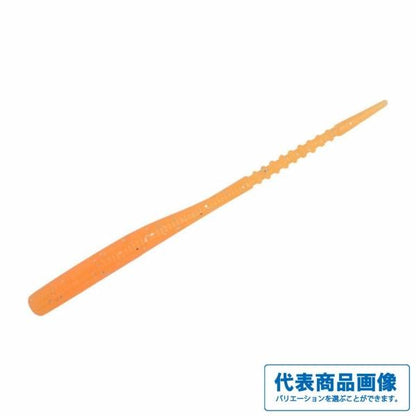 アジキャロスワンプ  reins