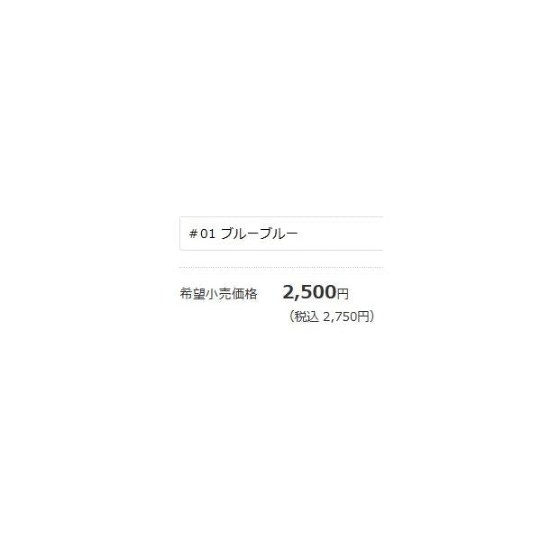 アイザー125リラード ブルーブルー