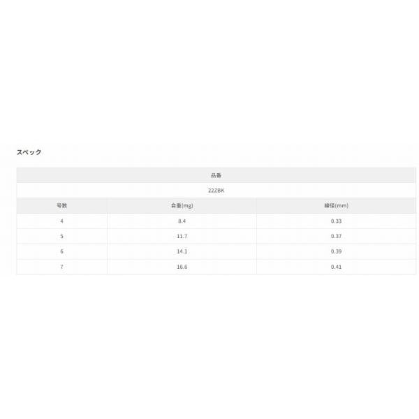 22ZBK ヴァーサキス100本 TCフッ素 ささめ 継続SALE