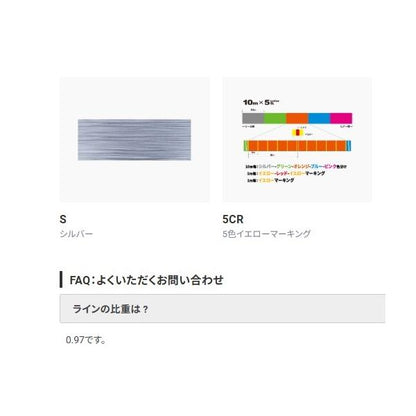 SUPER X-WIRE 4 150m S シルバー エバーグリーン 継続SALE