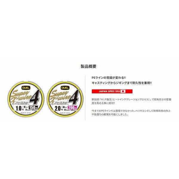 SUPER X-WIRE 4 150m S シルバー エバーグリーン 継続SALE
