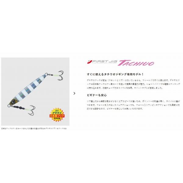 ファーストジグタチウオ200g FJTJ-200 メジャークラフト 継続SALE