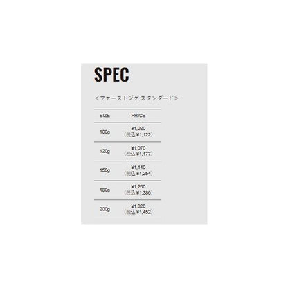 ファーストジグスタンダート100g FJ-100 メジャークラフト 継続SALE