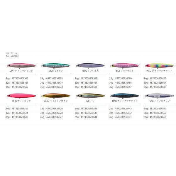 ハイラック30g バディワークス