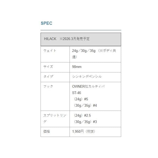 ハイラック24g  バディワークス