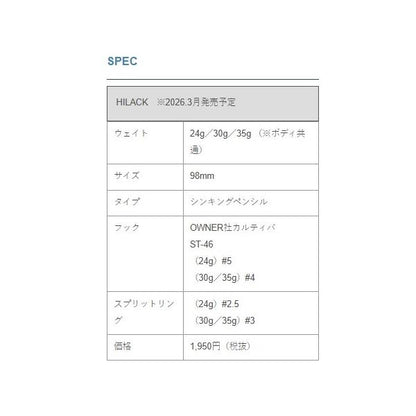 ハイラック24g  バディワークス