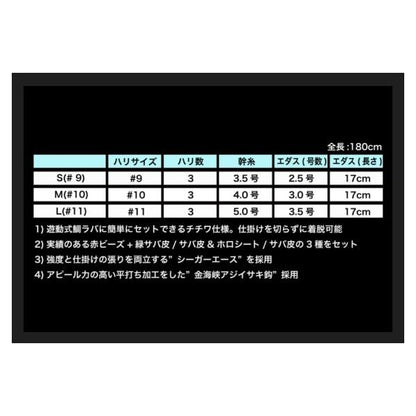 ビンビンアジサビキ 2セット ジャッカル