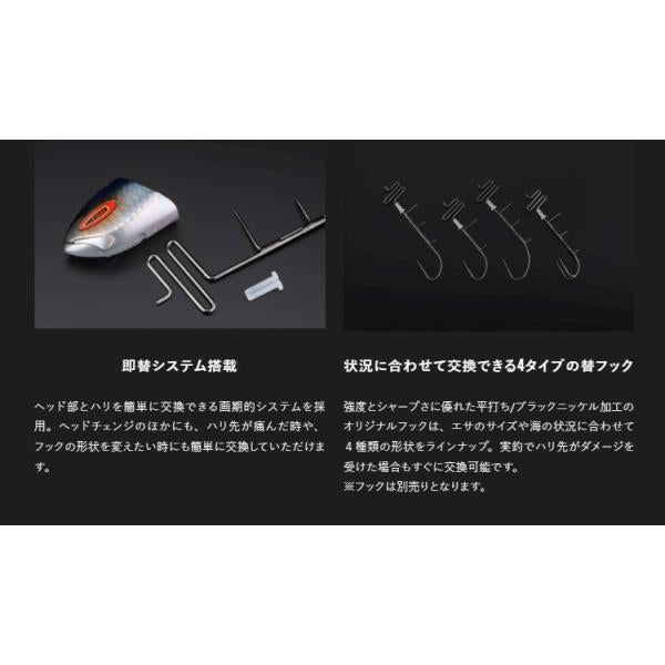 替鈎式アンチョビドラゴンテンヤ ヘッド 80号 エバーグリーン