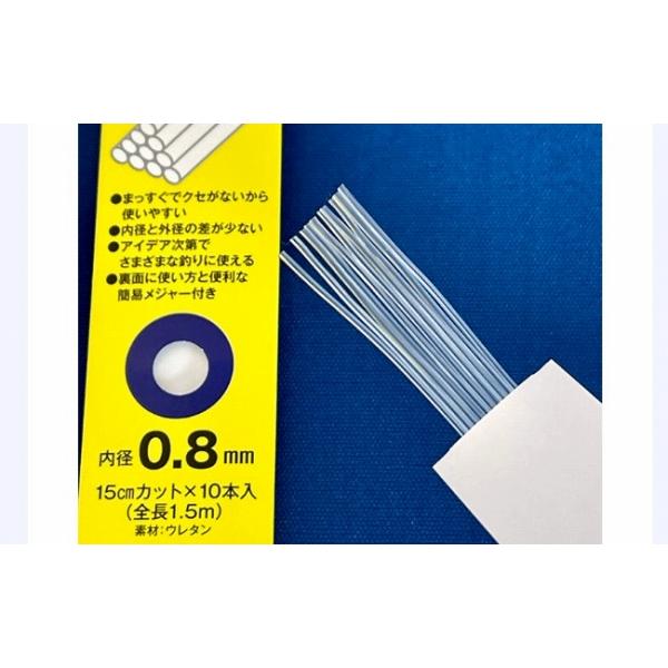 かんたんチューブ フジノライン