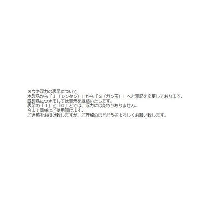 黒魂オリジン レッド キザクラ