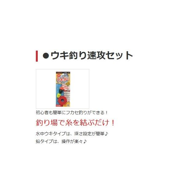 ウキ釣り速攻セット チヌ用 鉛タイプ  キザクラ