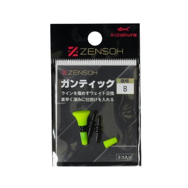 ZENSOH ガンティ ック キザクラ