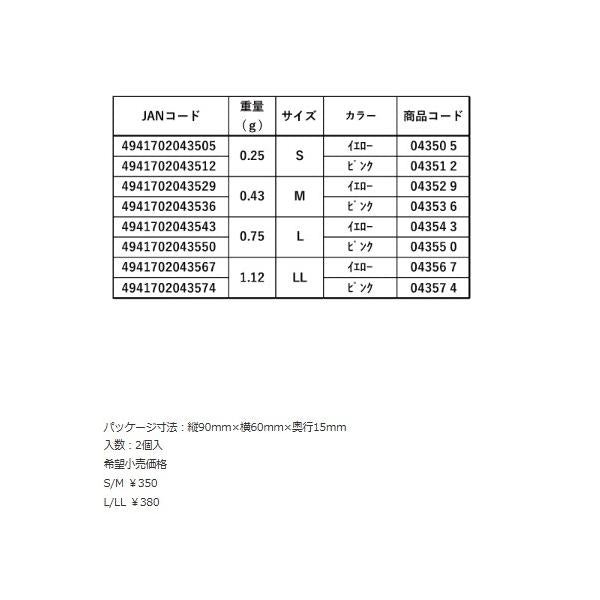 ZENSOH クッション 水中 イエロー キザクラ