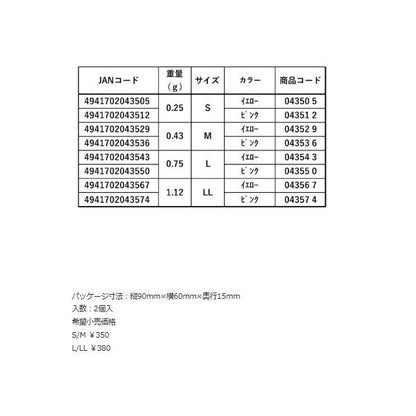 ZENSOH クッション 水中 イエロー キザクラ