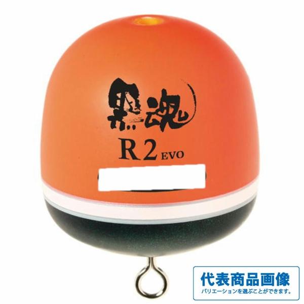 黒魂アール2 エボ レッド キザクラ