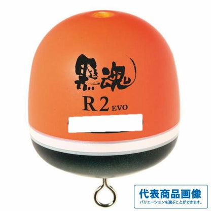 黒魂アール2 エボ レッド キザクラ