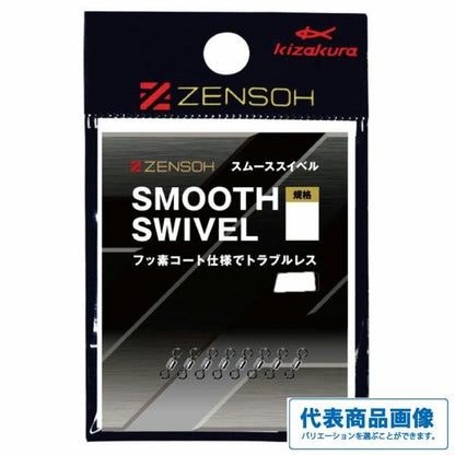 ZENSOH スムースス イベル  キザクラ