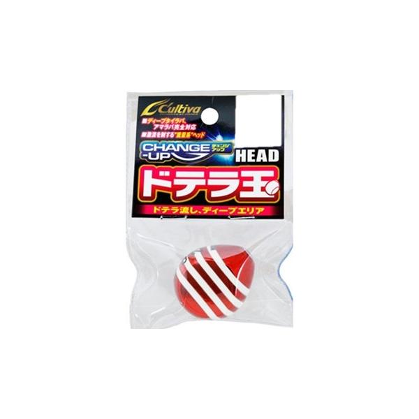 CU0201ドテラ玉200g カルティバ