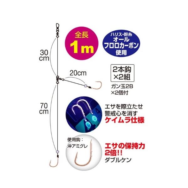掛けアワセ甘鯛2本 オーナー