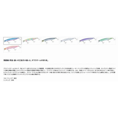 ブラインドボルト 140F LI  ダイワ