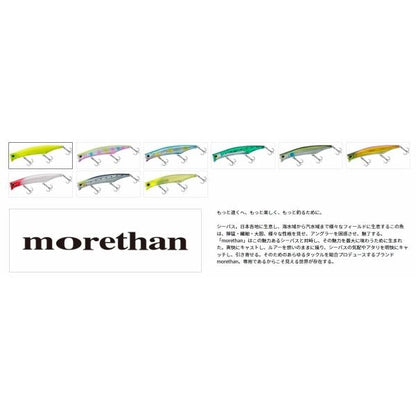 モアザン シャロール126F SSR ダイワ