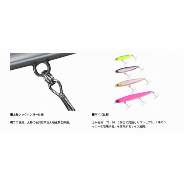 MORETHAN スイッチヒッターDH59S ダイワ