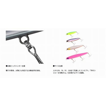 MORETHAN スイッチヒッターDH59S ダイワ
