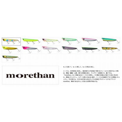 MORETHAN バーストアッパー110F ダイワ