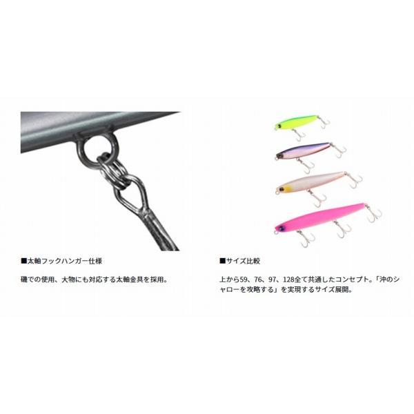 モアザンスイッチヒッター DH128S ダイワ
