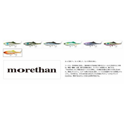 MORETHAN セイルアッパー120F ダイワ