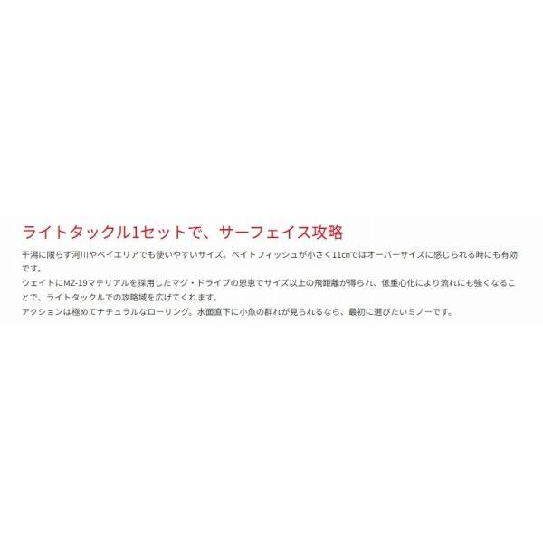 ZBLシステムミノー9F  ジップベイツ