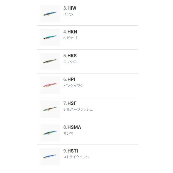 ハードコア モンスターショット (S) 65mm 20 SPLS ソリッドパールグローシルバー F1256-SPLS DUEL