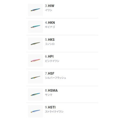 ハードコア モンスターショット (S) 65mm 20 SPLS ソリッドパールグローシルバー F1256-SPLS DUEL