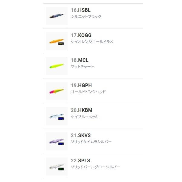 ハードコア モンスターショット (S) 95mm 22 SPLS ソリッドパールグローシルバー F1196-SPLS DUEL