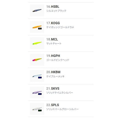 ハードコア モンスターショット (S) 95mm 22 SPLS ソリッドパールグローシルバー F1196-SPLS DUEL