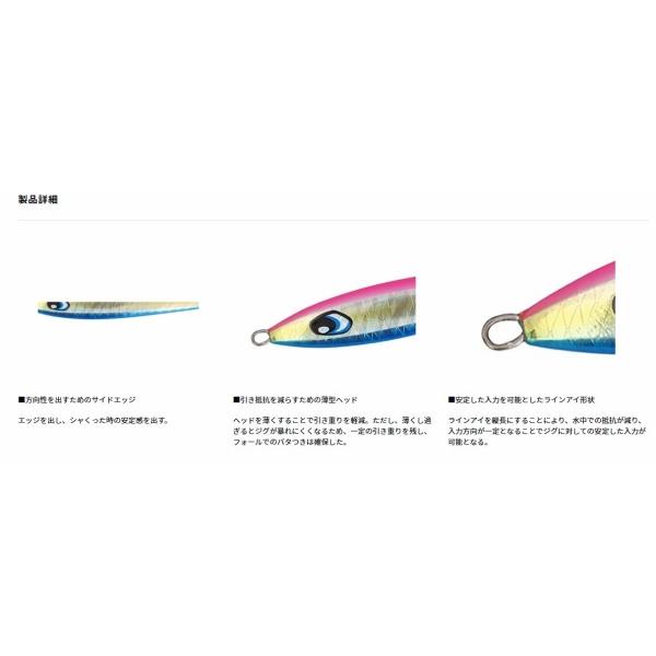 ソルティガクレードアーティス250g  ダイワ