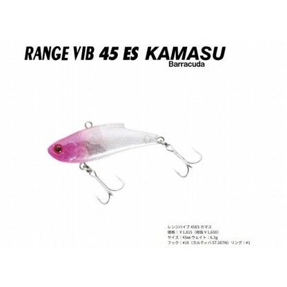 レンジバイブ45ES カマス バスデイ