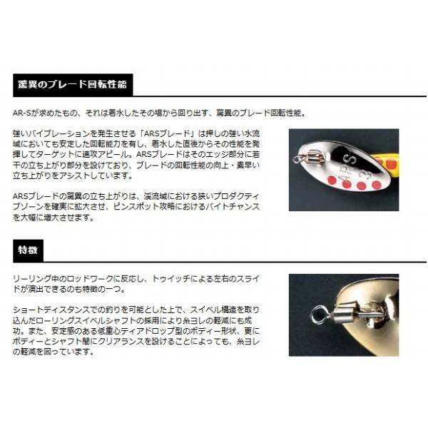 AR-スピナートラウトモデル4.5g スミス