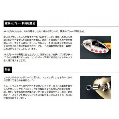 AR-スピナートラウトモデル4.5g スミス