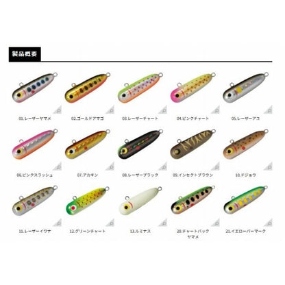 ボトムノックスイマー35 スミス 秋の大感謝祭