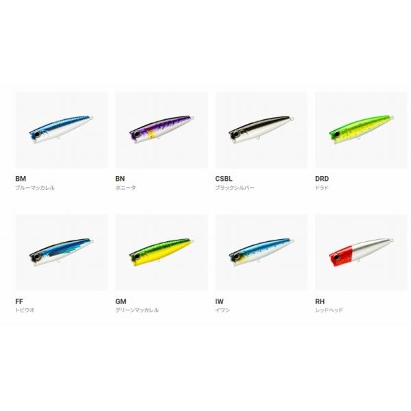 デュエルハイドロポッパー 120mm
